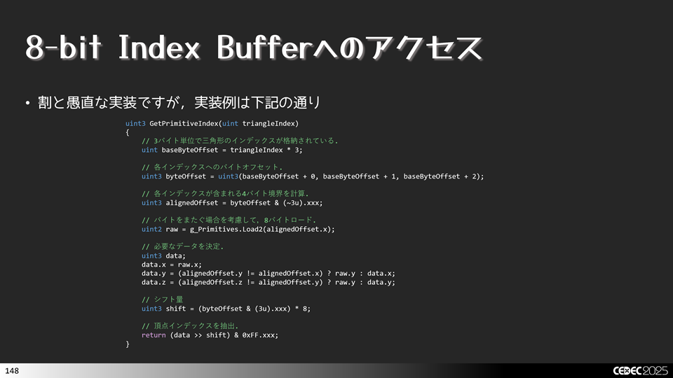groupsharedに一度格納してからアクセスする